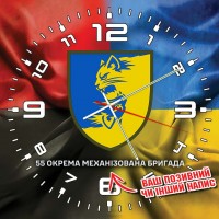 Годинник 55 Окрема Механізована Бригада Combo